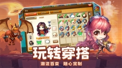 弹弹堂大冒险官服版图3