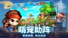 弹弹堂大冒险官服版图5