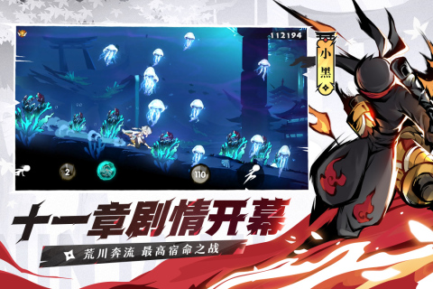忍3无限龙玉 v2.0.22 安卓版图1