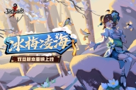 忍3无限龙玉 v2.0.22 安卓版图2