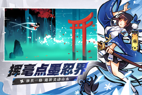 忍3无限龙玉 v2.0.22 安卓版图3
