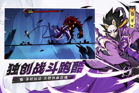忍3无限龙玉 v2.0.22 安卓版图5