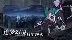 都市冒险高手首发版图4