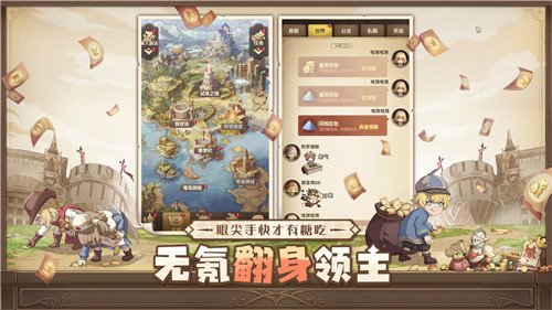 异世代光与魔法MorningStar v9.0.0 安卓最新版图3