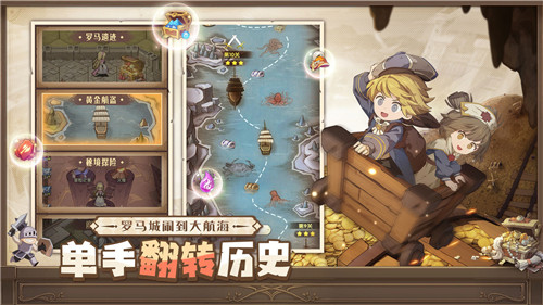 异世代光与魔法MorningStar v9.0.0 安卓最新版图4