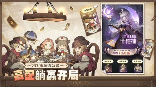 异世代光与魔法MorningStar v9.0.0 安卓最新版图5