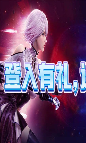 神谕幻想送满V万充版图1