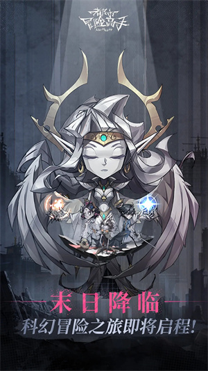 都市冒险高手最新版图2