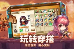 弹弹堂大冒险测试服(附兑换码) v1.3.21 安卓版图1