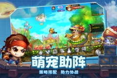 弹弹堂大冒险测试服(附兑换码) v1.3.21 安卓版图4