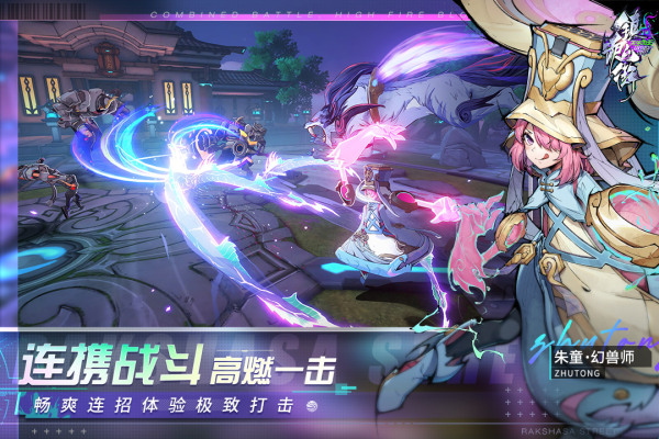 镇魂街天生为王最新版图2
