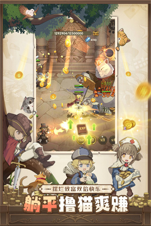 异世代光与魔法渠道服 v9.0.0 安卓版图1