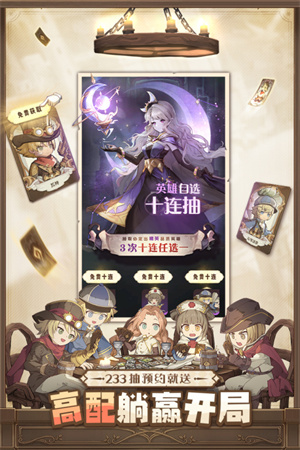 异世代光与魔法内购版图2