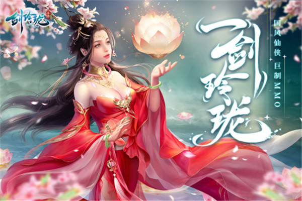 剑玲珑 v2.0.7.5 安卓版图2
