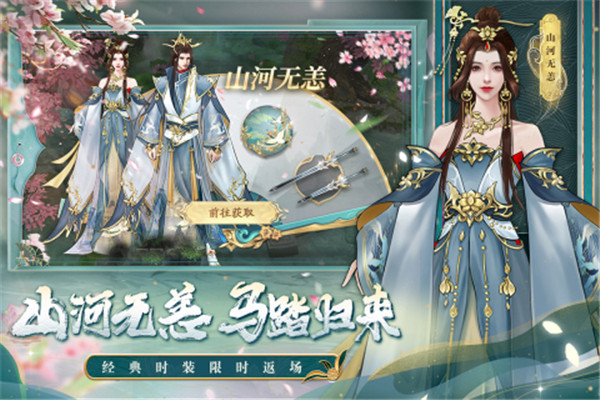 剑玲珑 v2.0.7.5 安卓版图3