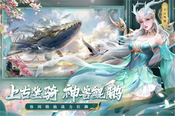 剑玲珑 v2.0.7.5 安卓版图5