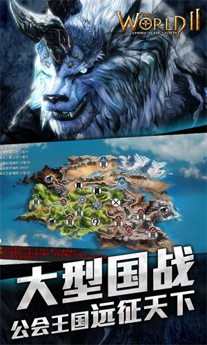 风暴帝国 v3.4.1 安卓免费版图1