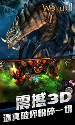 风暴帝国 v3.4.1 安卓免费版图2
