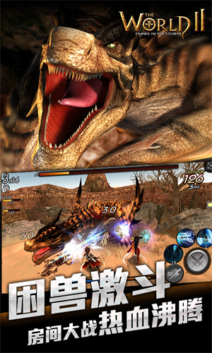 风暴帝国 v3.4.1 安卓免费版图3