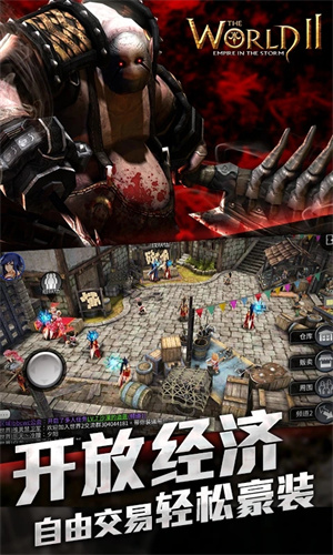 风暴帝国 v3.4.1 安卓免费版图5