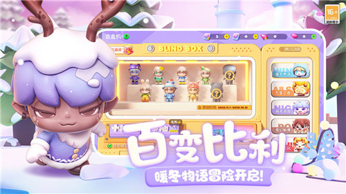 全民泡泡超人免费最新版图3