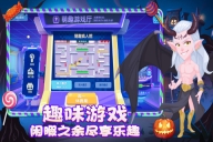 萌趣医院完整版图3