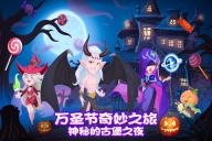 萌趣医院完整版图4