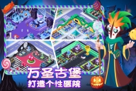 萌趣医院完整版图5