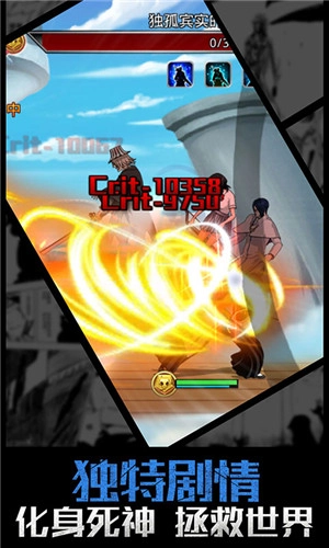 无限纷争死神觉醒九游版图2