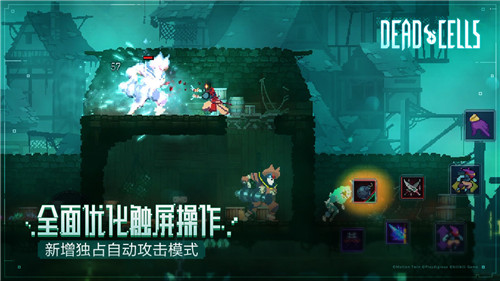 重生细胞全dlc无限血版图4