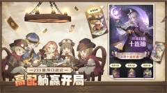 异世代光与魔法公测版图4