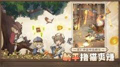 异世代光与魔法公测版图5