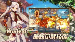 料理次元 v1.6.0 安卓版图2