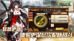 料理次元 v1.6.0 安卓版图3