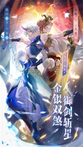 少年西游记主宰服版图1