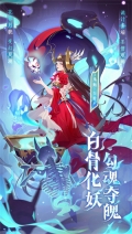 少年西游记主宰服版图2