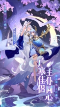 少年西游记主宰服版图5