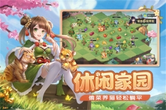 欢乐三国杀安卓版图2