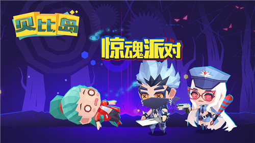 贝比岛和猫币免费版图2