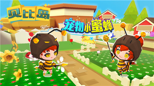 贝比岛和猫币免费版图4
