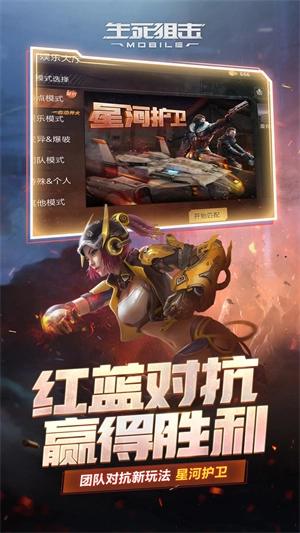 生死狙击v8真号可登录手机版图2