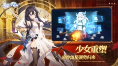 冒险小分队回馈庆典版图1
