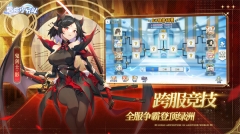 冒险小分队回馈庆典版图2