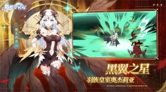 冒险小分队回馈庆典版图4