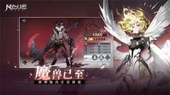 风色幻想命运传说彼端新娘版图2