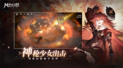 风色幻想命运传说彼端新娘版图3