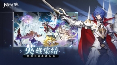 风色幻想命运传说彼端新娘版图5
