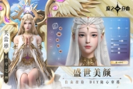 魔之序曲华为版图2