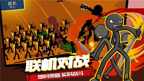 火柴人战争MOD魔改版图1