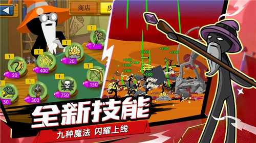 火柴人战争MOD魔改版图5